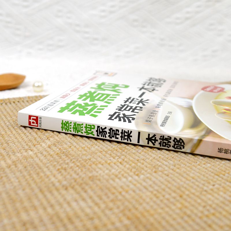 Un libro de cocina para cocina - Home Cooking Dishes reseña y precio